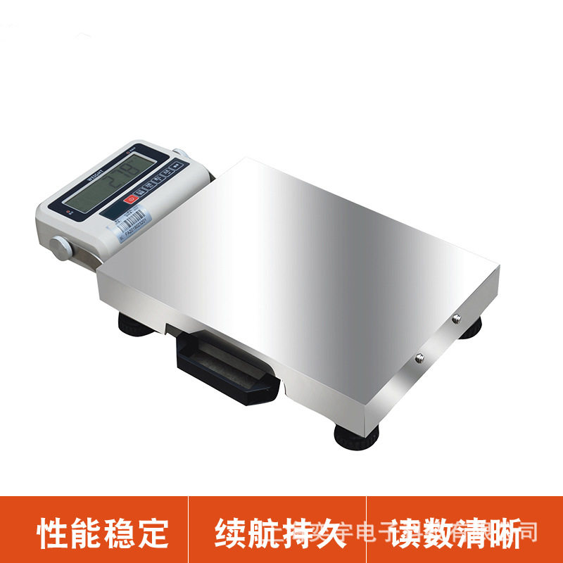 无线智能便携式手提电子称快递物流分拣蓝牙电子秤无线PDA快递秤