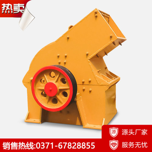 PC-1000*800大中小型锤式破碎机 各种岩石矿石大块物料破碎  厂家