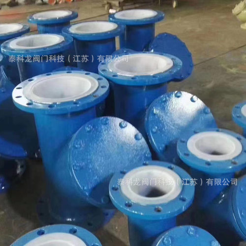 GL41F46衬氟Y型桶蓝式过滤器防腐法兰过滤器