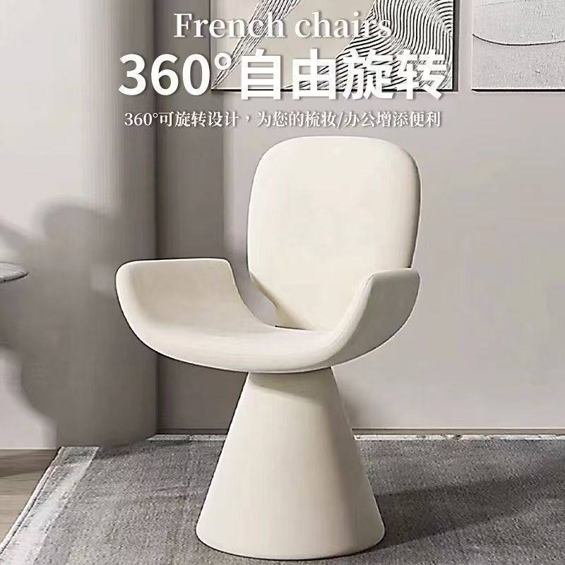 意式轻奢现代简约风梳妆凳家用可旋转感餐椅网红美容院接待椅