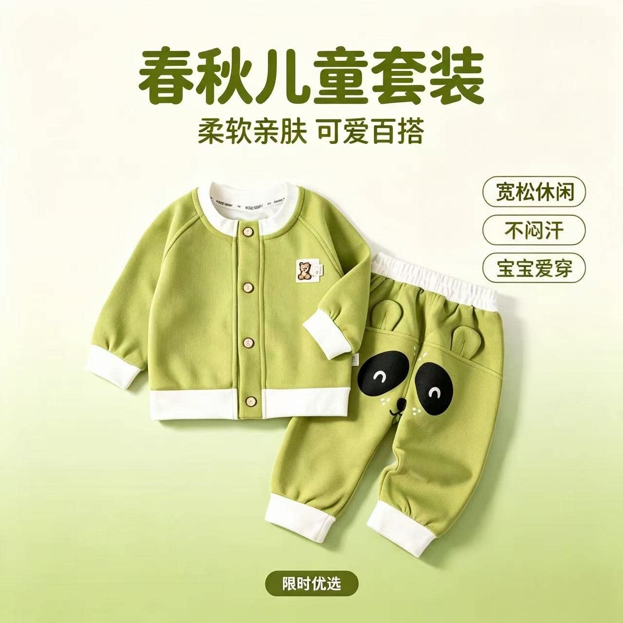 婴儿春装宝宝套装2026新款儿童春秋季男宝宝外出服两件套女童衣服