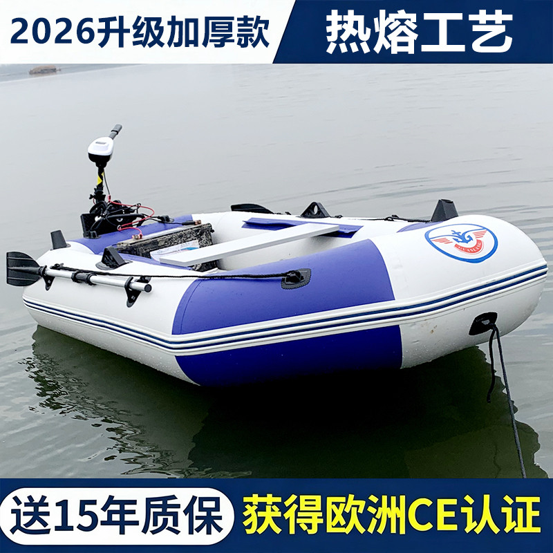冠浪pvc加厚热熔橡皮艇