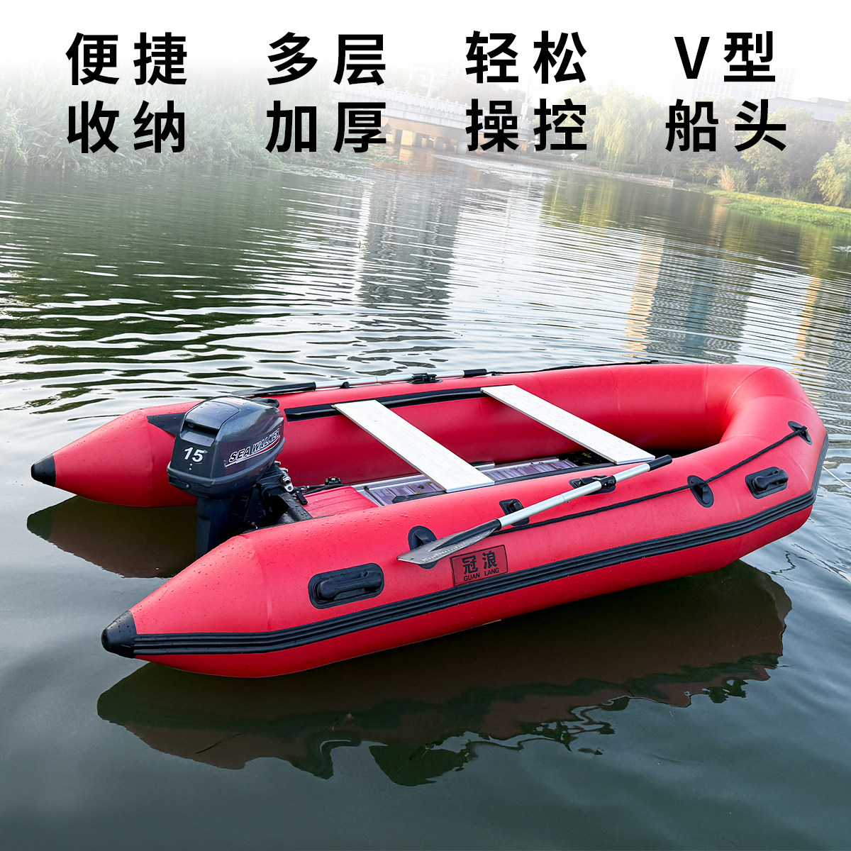 加厚耐磨硬底折叠充气皮划艇