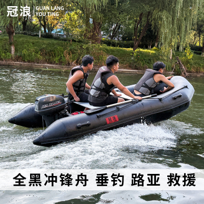 铝合金V底加厚充气皮划艇