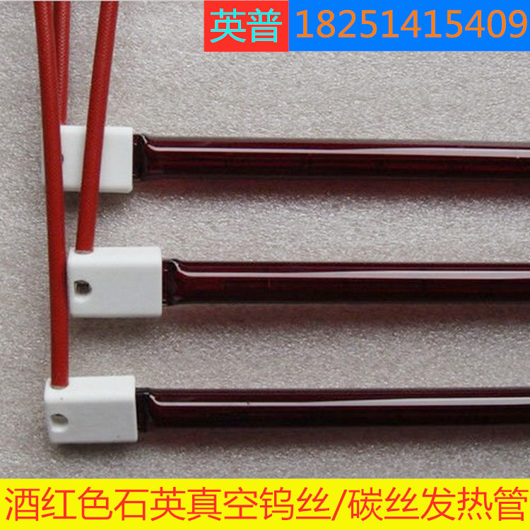 红外碳纤维加热管长波真空石英加热管隧道炉配件图片