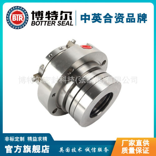 渣浆流程泵机械密封 HAF125-315K机械密封  集装式机械密封