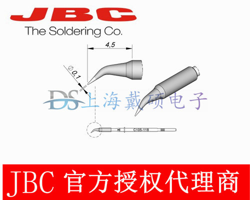 西班牙 JBC C105118 弯形烙铁头C105-118 适用于NT105-A 焊接手柄