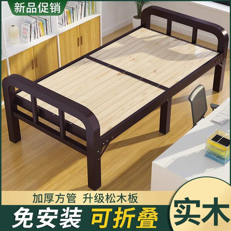 折叠床实木床板办公室午休床家用简易双人硬板床陪护床铁架单人p^图片