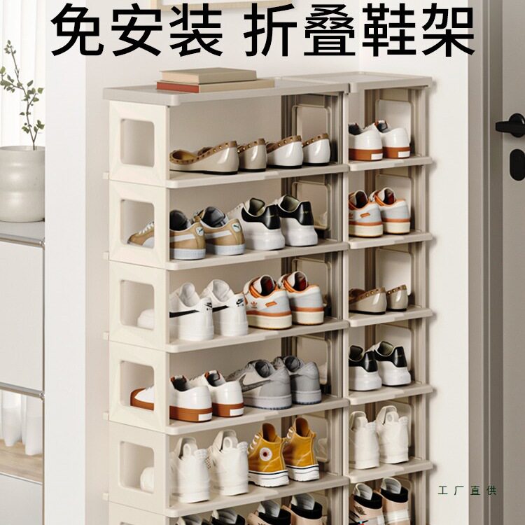 免安装折叠鞋架家用小窄门口简易多层放鞋架子2025年新款入门鞋柜图片