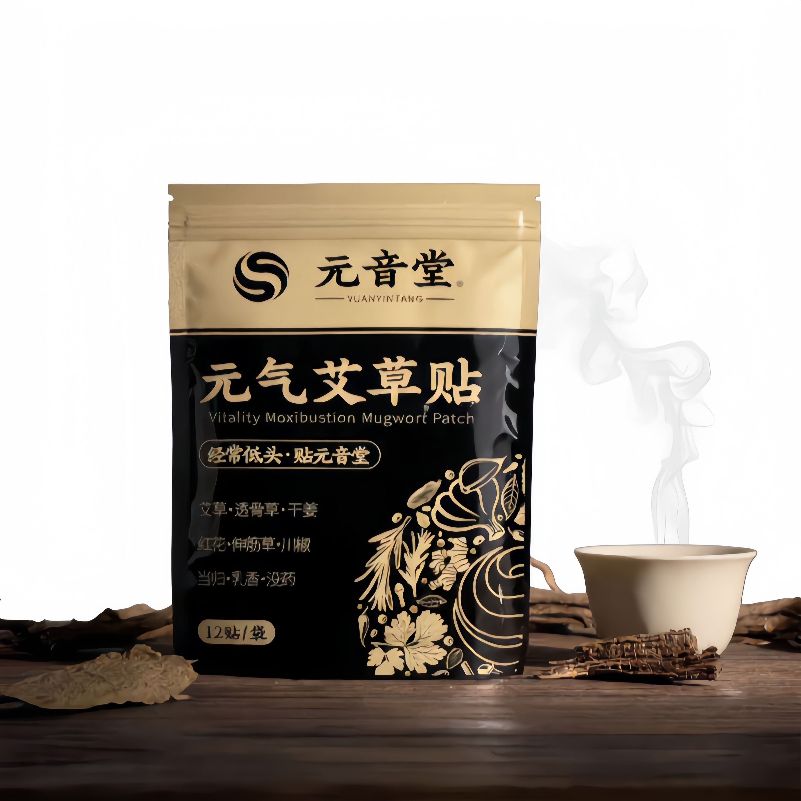 艾草贴颈椎贴膝盖贴肩周腰椎关节热敷艾灸贴正品驱寒祛湿36贴