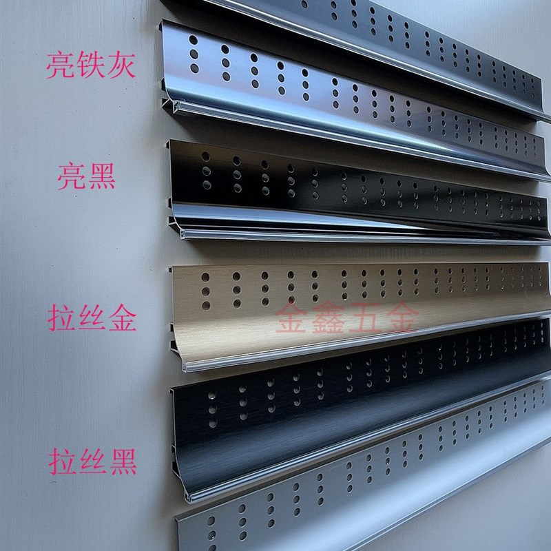 整体橱柜柜门铝合金L型带透气孔免拉手哑黑3米/支图片