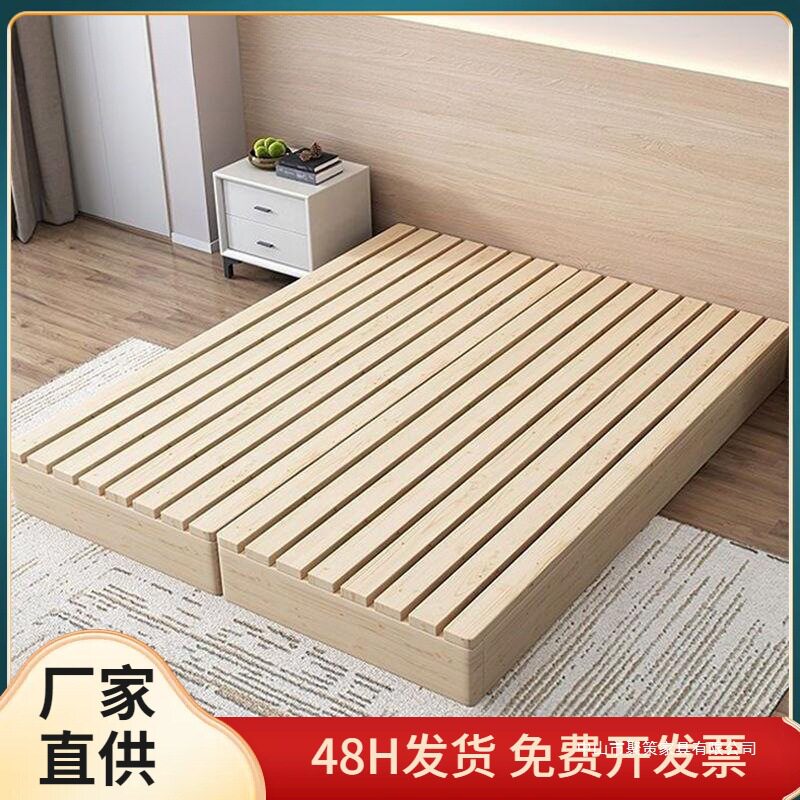 实木日式地台榻榻米现代落地床架出租房双人骨架出租屋矮床木板床图片