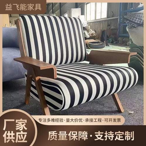 ZF轻法式复古单人沙发椅客厅阳台中古风设计师实木休闲椅子