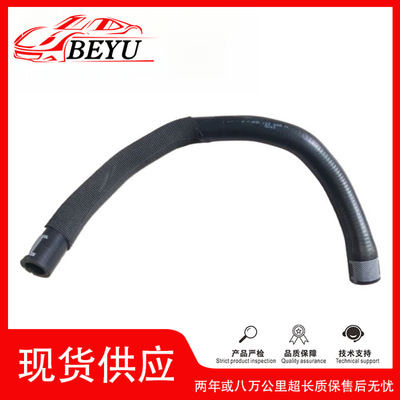 跨境爆款招代理冷却液水管BEYUcoolant hose适用于A8 4N0122448N
