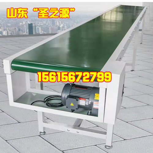 dt75型带式输送机 pvc输送机 包装输送机械 波纹挡边输送带rx