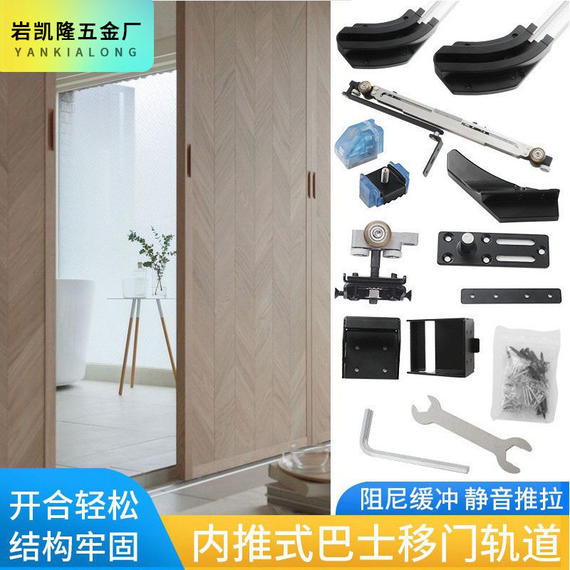 隐形移门内退巴士门滑轨衣帽间卧室平面门推拉门缓冲轨道五金配件图片