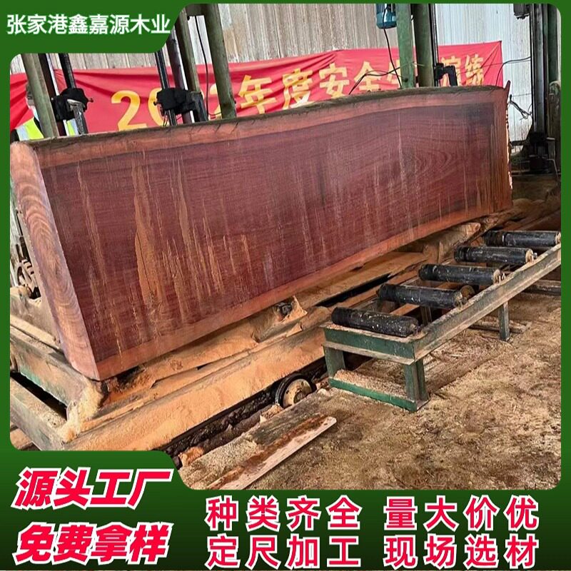 红铁木防腐木板 红铁木原木板材菜板砧板 红铁木实木地板 家具图片