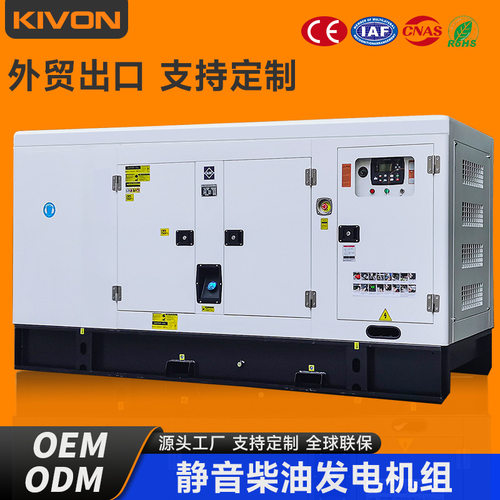 100KVA发电机组Generator静音柴油发电机应急工业厂家批发有现货