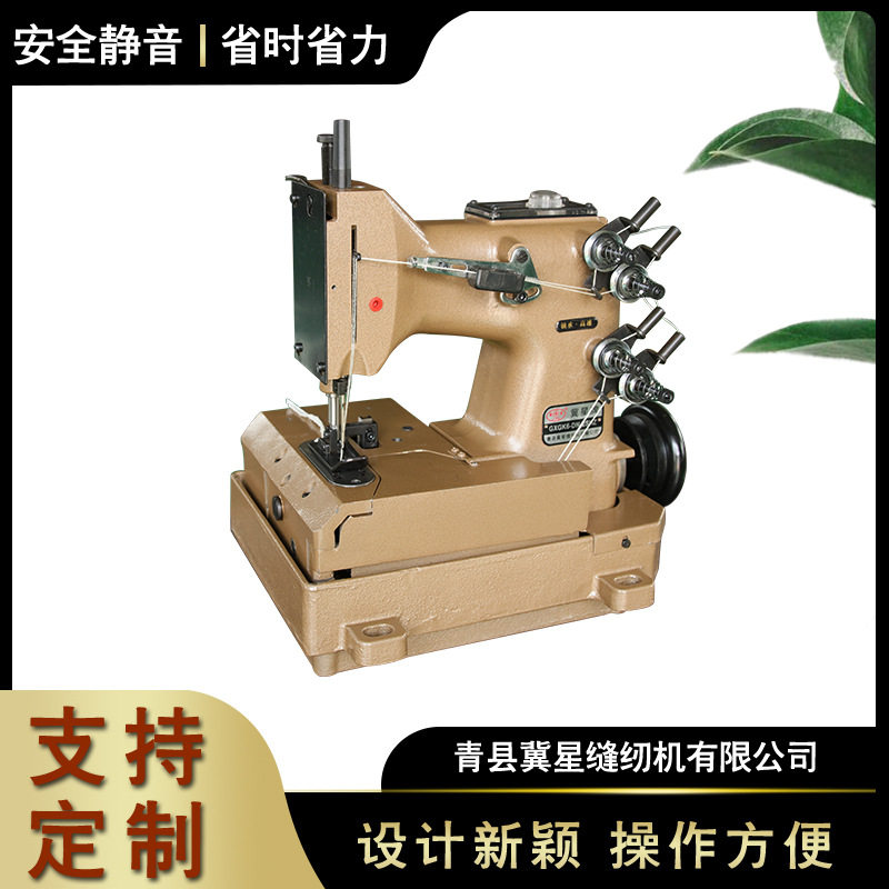 供应GK6-DN-2S双针四线制袋缝纫机编织袋网袋缝纫机封口机图片