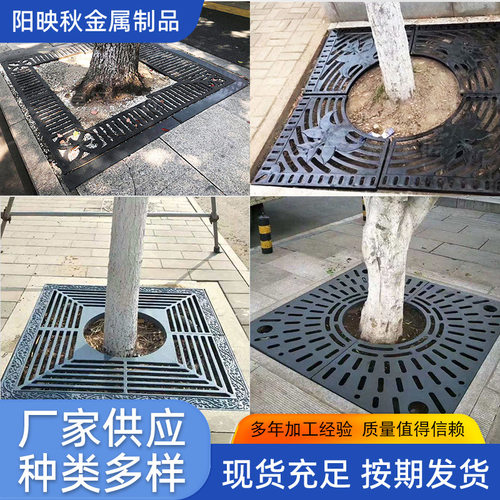 球墨铸铁树篦子厂家供应不锈钢树池盖板篦子盖板格栅户外园林