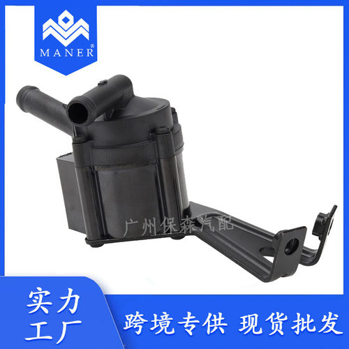 工厂现货发动机涡轮增压辅助水泵11517629916适用于宝马汽车配件