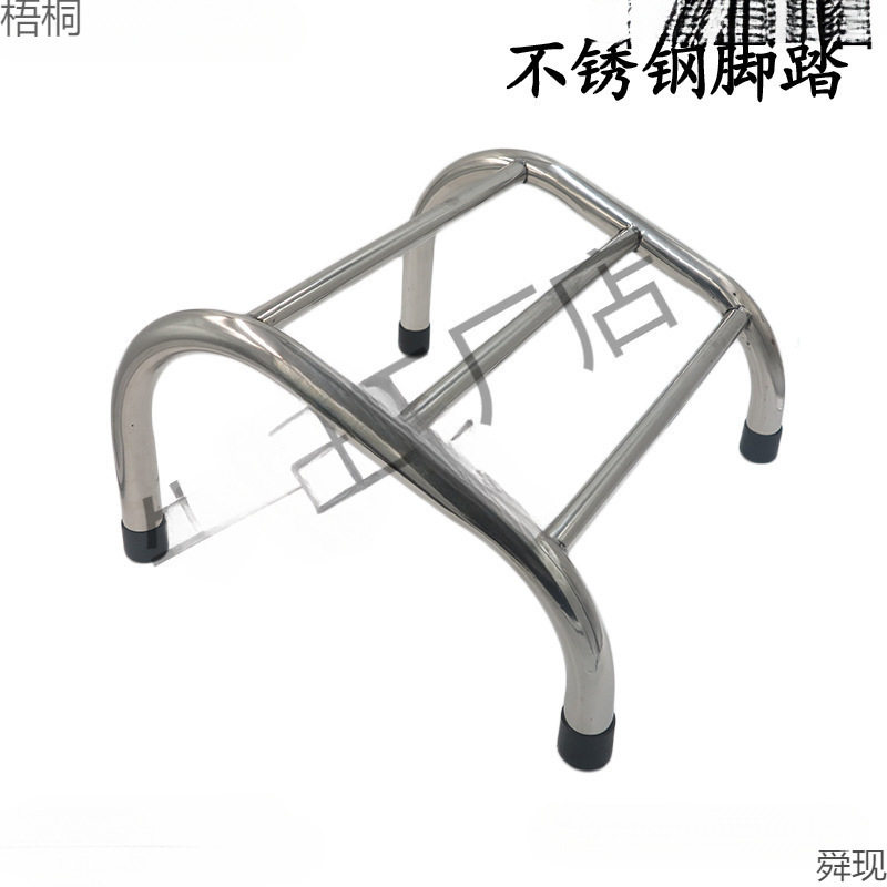 洗头床配件理发椅脚踏家用落地可移动脚踏脚垫美发椅不锈钢脚踏无