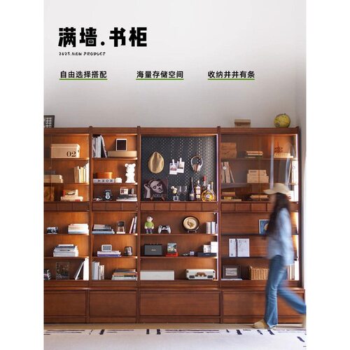 北欧实木组合书柜卡座一体整墙客厅落地柜中古展示柜防尘书架