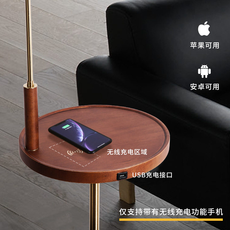 落地灯带置物架创意无线充电北欧客厅茶几沙发边卧室床头立式台灯图片