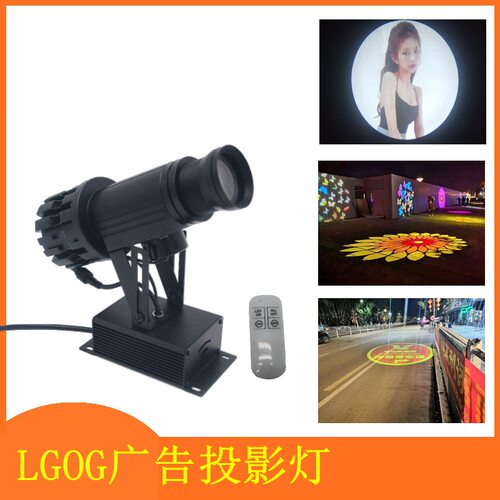 商店宣传投影灯logo门头广告射灯led灯店铺招牌图案片地面带字灯