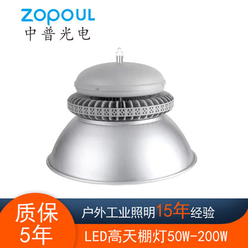 HL-D鳍片散热LED工矿灯吊装款高亮超市市场卖场照明灯100W200W