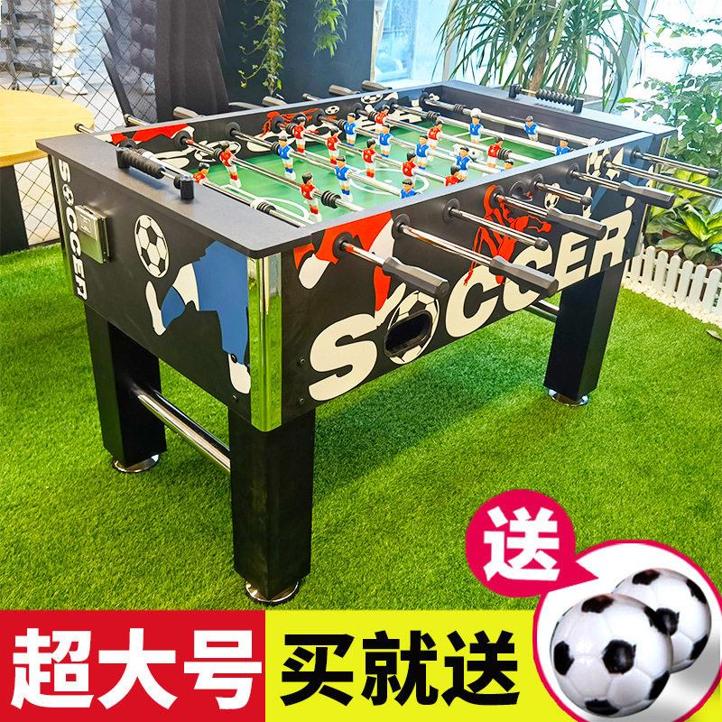 足球台桌上足球机标准8杆大人桌面足球桌双人大号足球桌比赛优惠