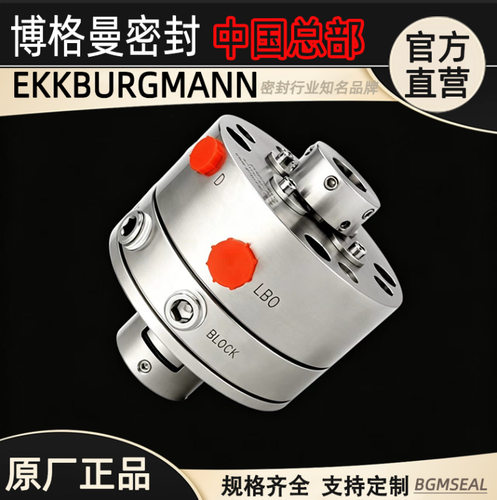 H75N/45-G9高压H7/H74/H75/H76系列机械密封件EKKBURGMANN高耐磨