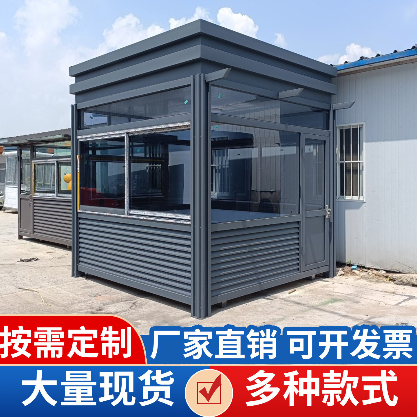 岗亭保安亭成品户外小区工厂门卫值班室钢结构不锈钢厂家门岗现货图片