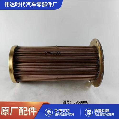 KTA19 KTA38船用柴油机发电机发动机核心热交换器冷却器3968806