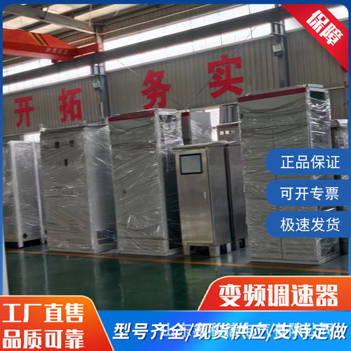 水泵启动控制箱三相电成套配电箱7.5kw电机380v风机220空箱