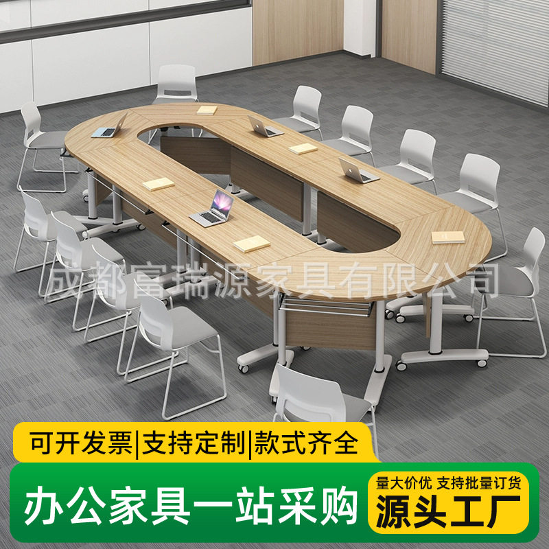 会议室会议桌可移动拼接可折叠培训班桌椅组合长条桌课移动办公桌图片