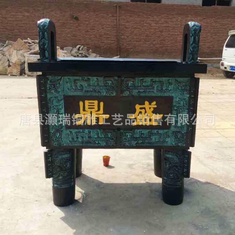纯铜铸造落地铜鼎 大型仿古三足落地摆件