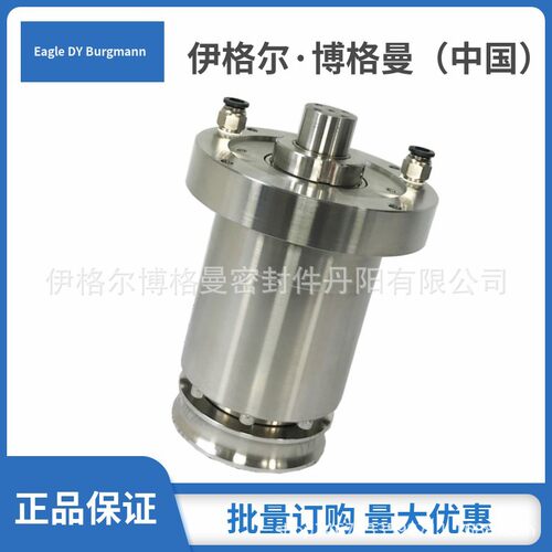 磁流体密封件SR10双法兰式空心轴四水咀磁流体密封装置无泄露