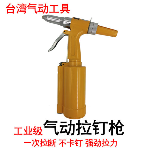供应气动抽芯铆钉枪DQ-6016气动拉钉枪气动拉铆枪台湾德骐制造