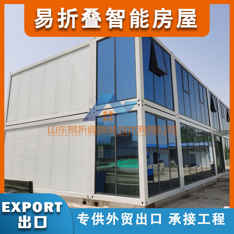 折叠箱房临建外贸出口打包箱房易折叠工地活动房跨境工厂出口专用