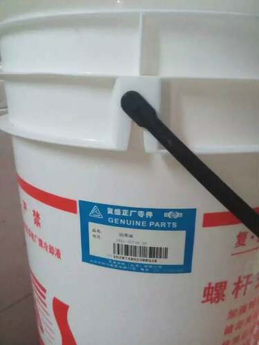 复盛空压机螺杆专用油1541-scf46-20l