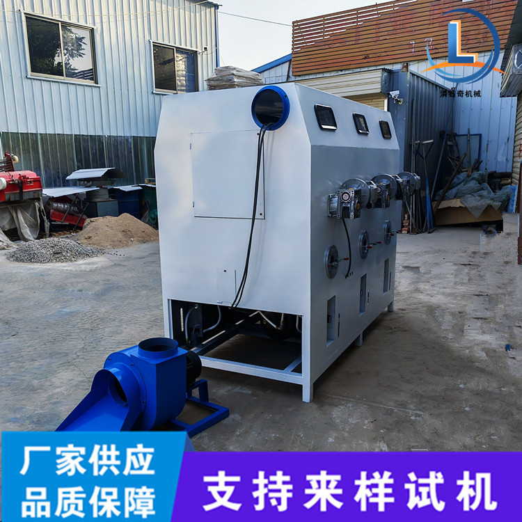 宠物窝吉祥物冲棉机PP棉再生棉蓬松机DIY饰品挂件填充机