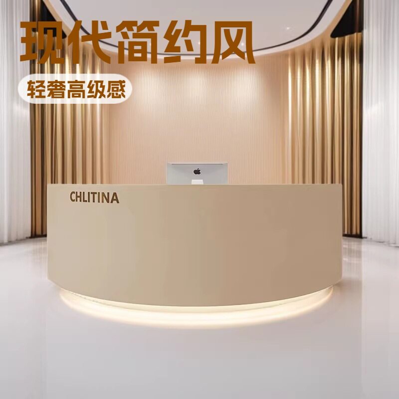 弧形服装店美容院收银台轻奢高级感烤漆吧台网红前台桌柜台接待台图片
