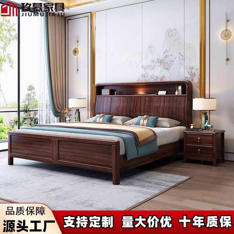 新中式乌金木实木床家用主卧室全实木榫卯结构双人床1米8储物大床图片