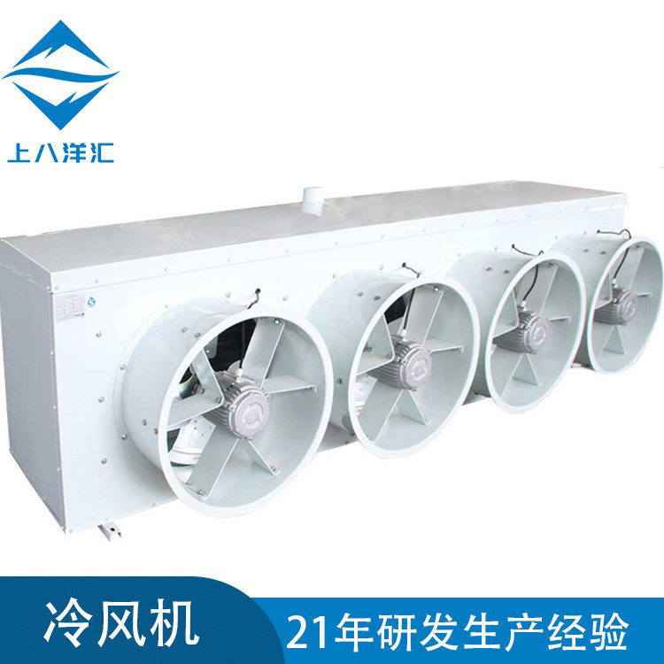 源头厂家BY系列DJ型冷风机低温吊顶式侧出风制冷设备空气冷却器图片