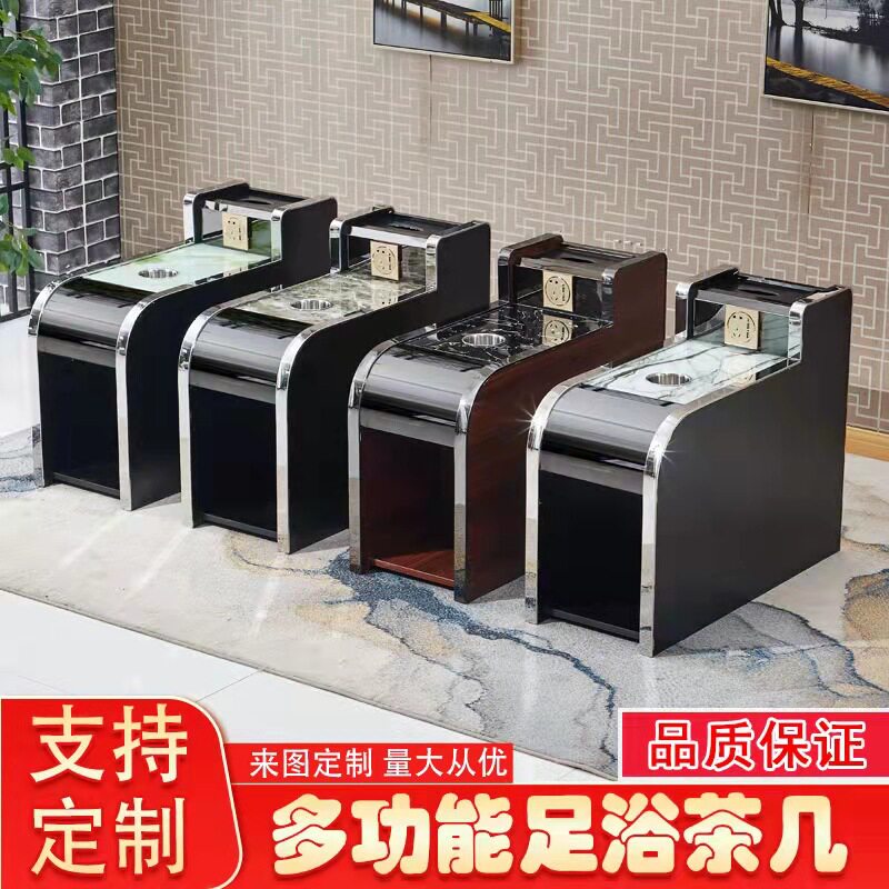 足浴沙发茶几足疗店小茶几经济型美甲桑拿浴场按摩沐足采耳茶几柜