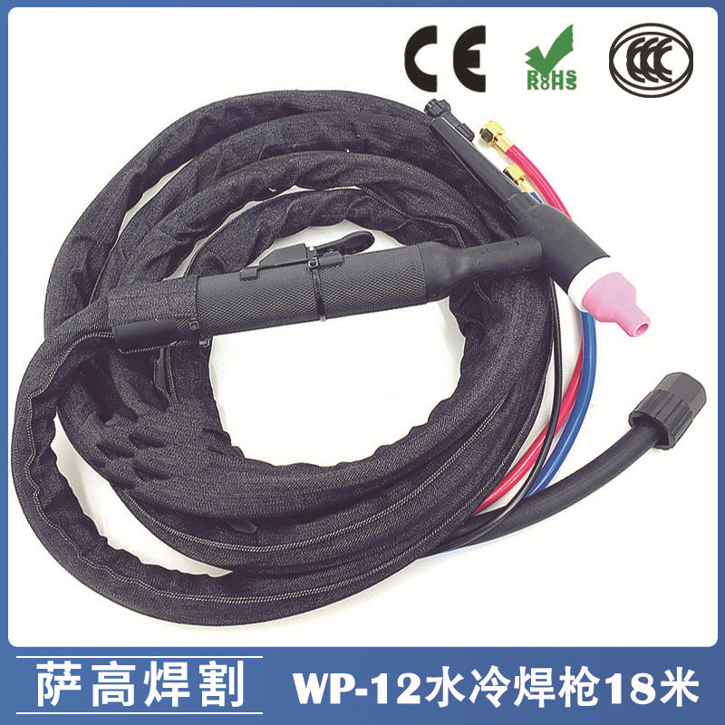 水冷氩弧焊枪配件优质WP-12水冷焊枪18米氩弧焊机配件WP12焊炬图片