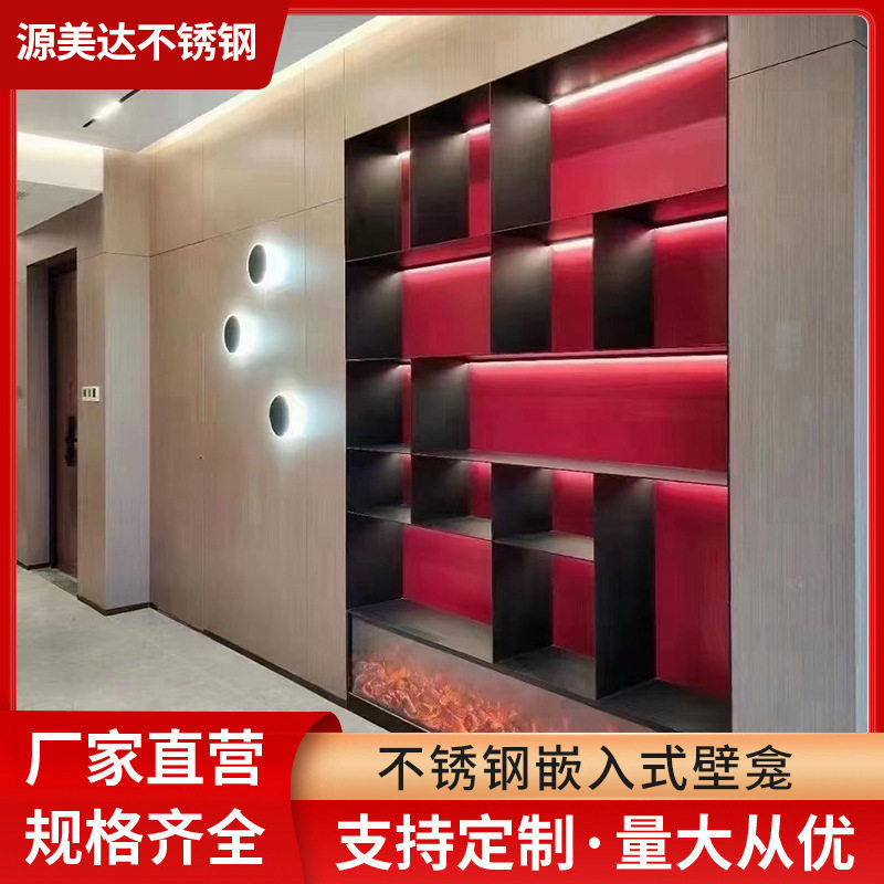 不锈钢金属钢板柜展示柜装饰柜客厅嵌入式电视壁龛书柜置物架定制图片