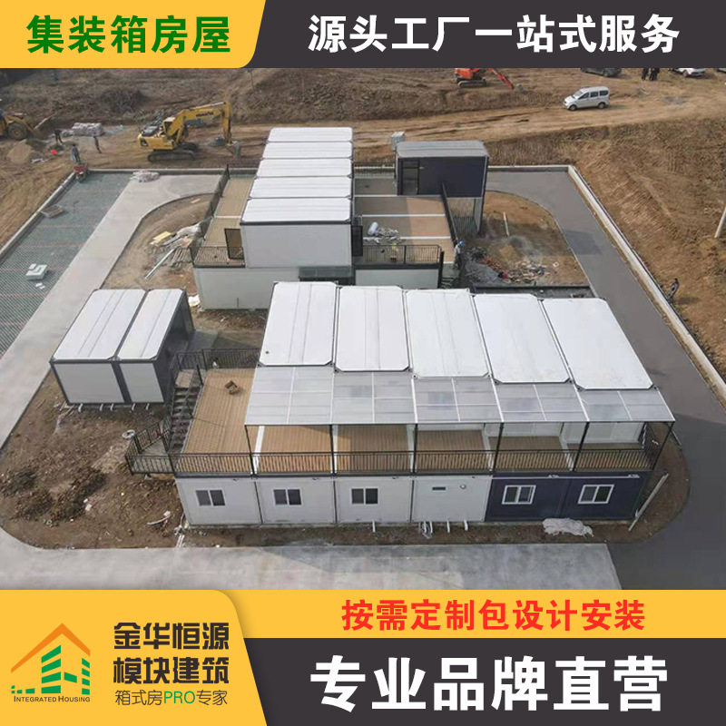 箱式活动房办公住人集装箱移动房屋保温隔热集装箱办公室图片