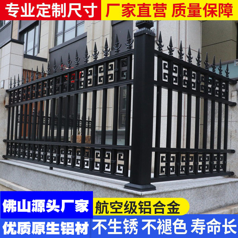 铝艺护栏铝合金阳台别墅围栏隔离栏庭院家用围墙铝栅栏铁艺栏杆图片